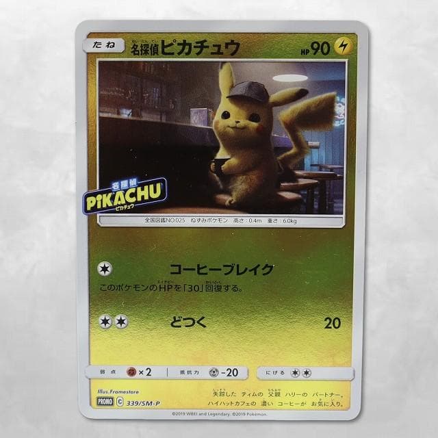Pokémon Card Game Detective Pikachu Promotional Card 339/SM-P