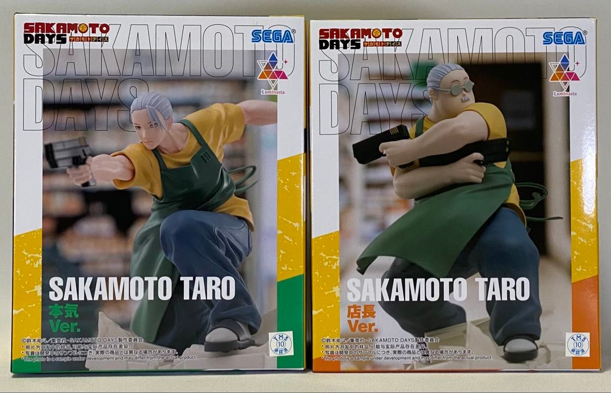 SAKAMOTO DAYS Luminasta Taro Sakamoto Serious Ver. Store Manager Ver. 2-Piece Set