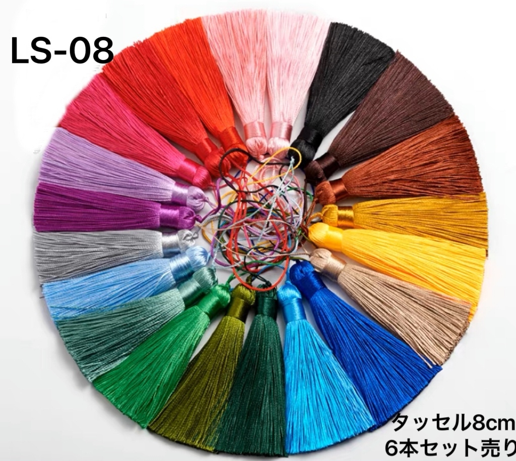 流苏 8cm 金色,6件套装。