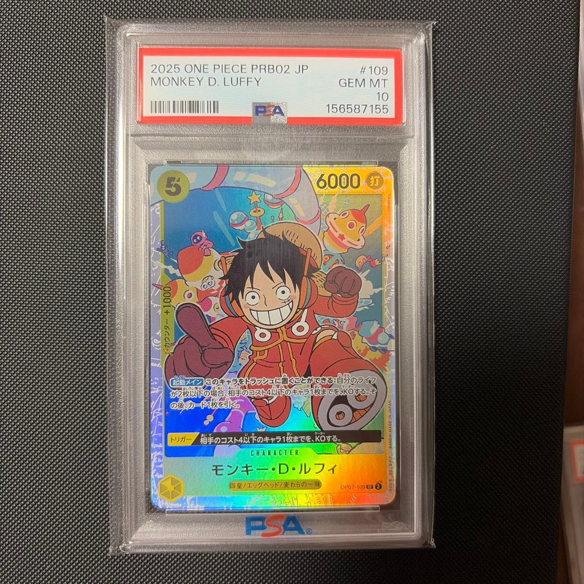 PSA10 蒙奇·D·路飞 PRB02-109 ONE PIECE卡牌游戏