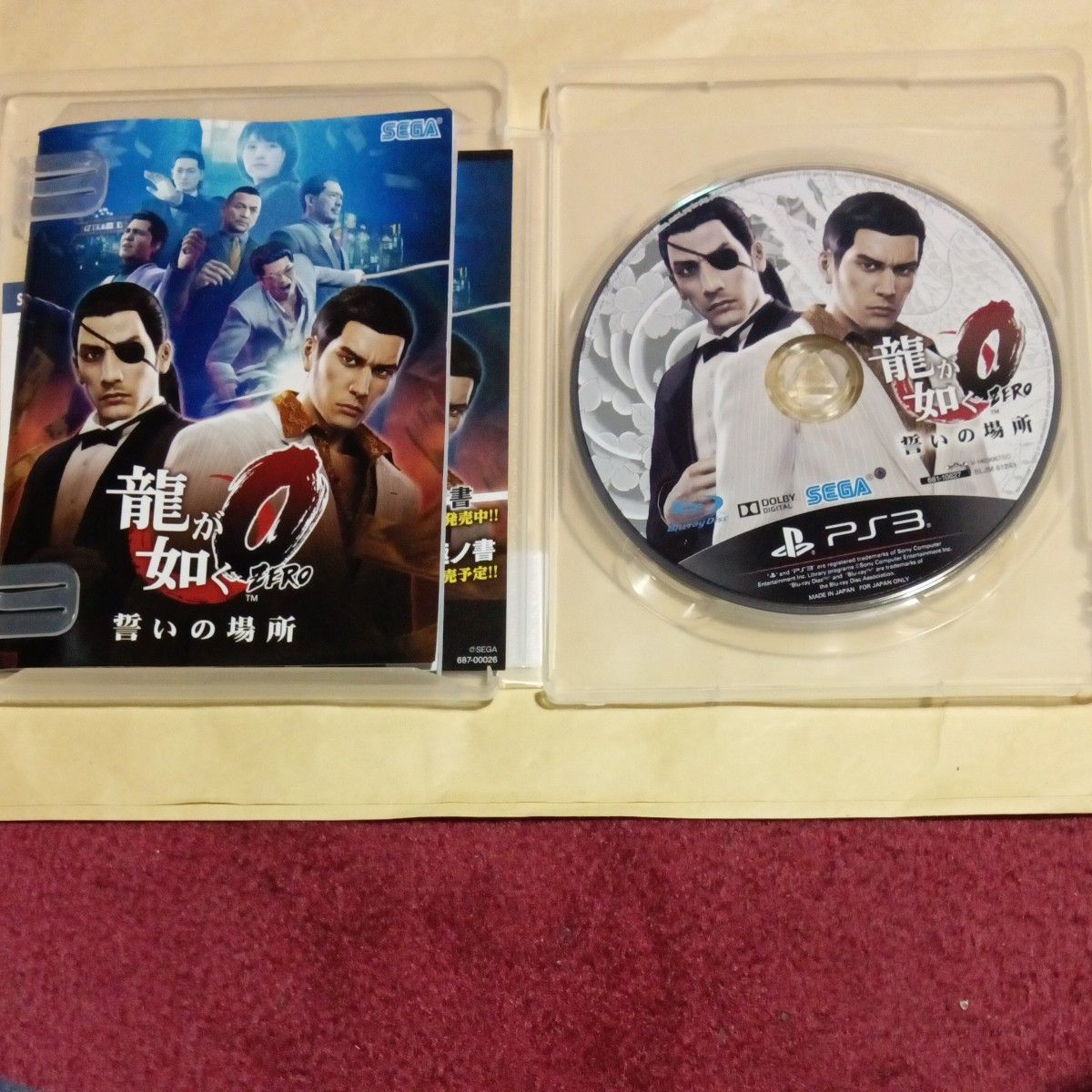 PS3 龍が如く0 誓いの場所