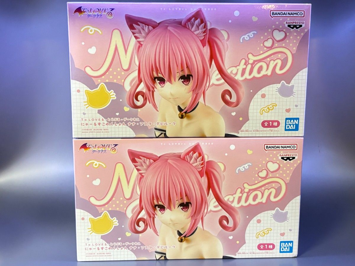 [Sealed Shipment] 2-Pack To LOVE-R Darkness Nyarlathotep Collection Nana Astar Deviluke Figure