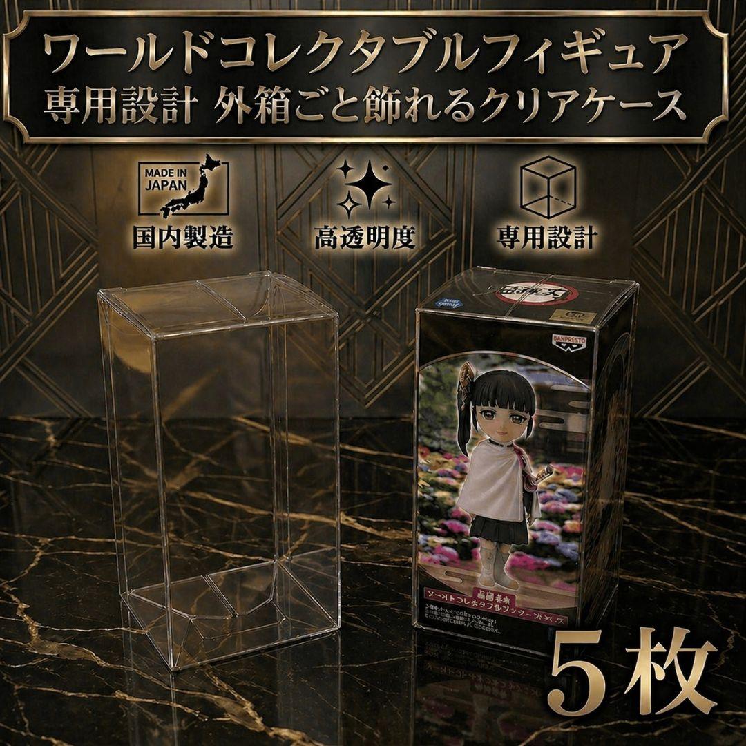 WCF Exclusive World Collectable Figure Clear Case 41