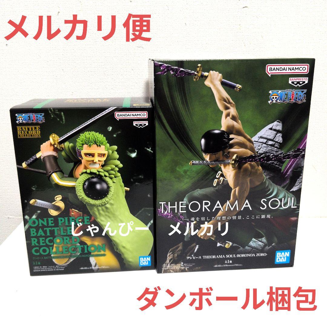 海贼王 BATTLE RECORD THEORAMA SOUL 索隆
