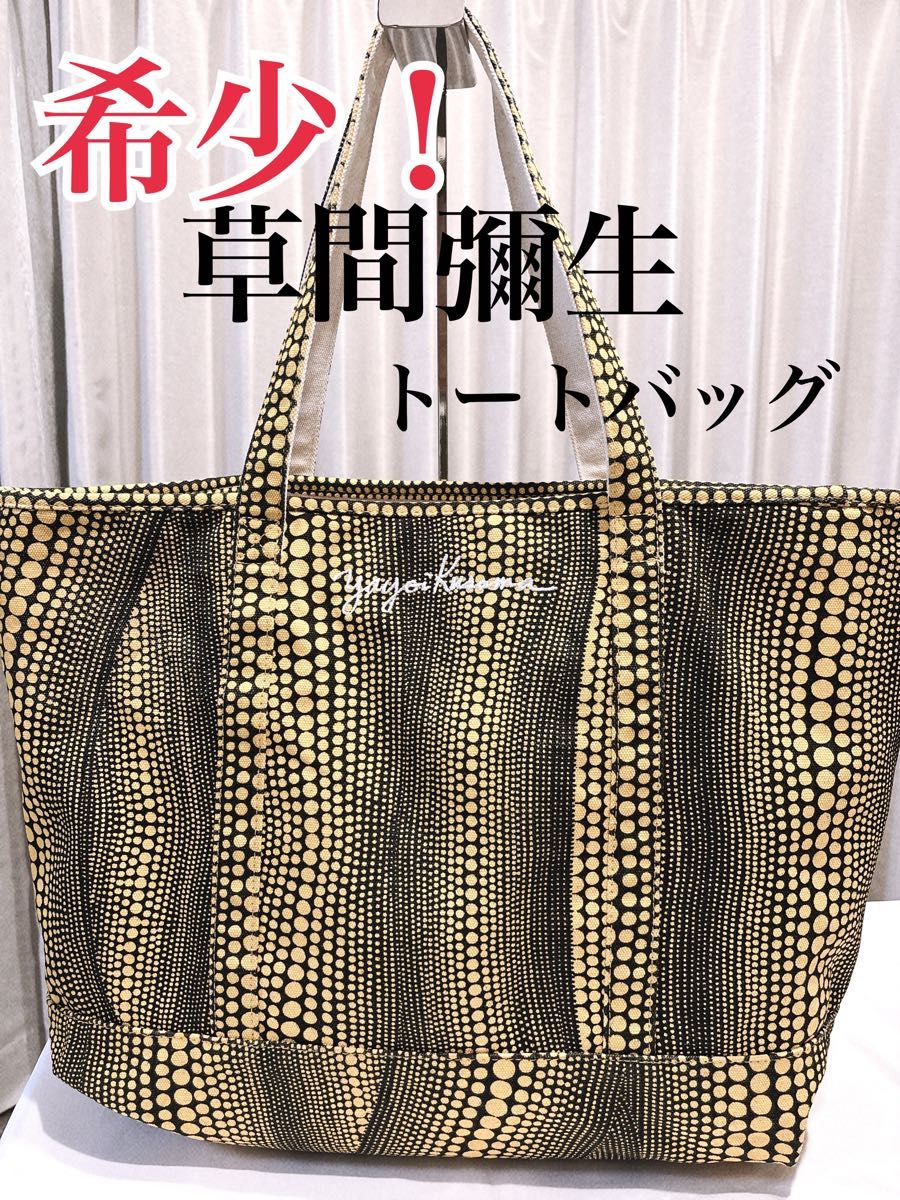 稀有 草间弥生×优衣库 联名 纯棉托特包 SPRZ NY 黄色×黑色圆点