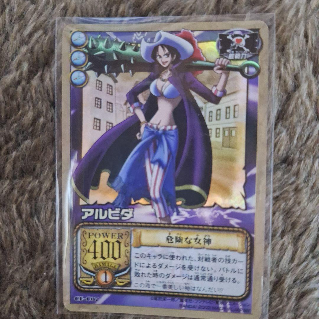 海贼王 Hyper Battle 阿尔维达 危险的女神,匿名发货