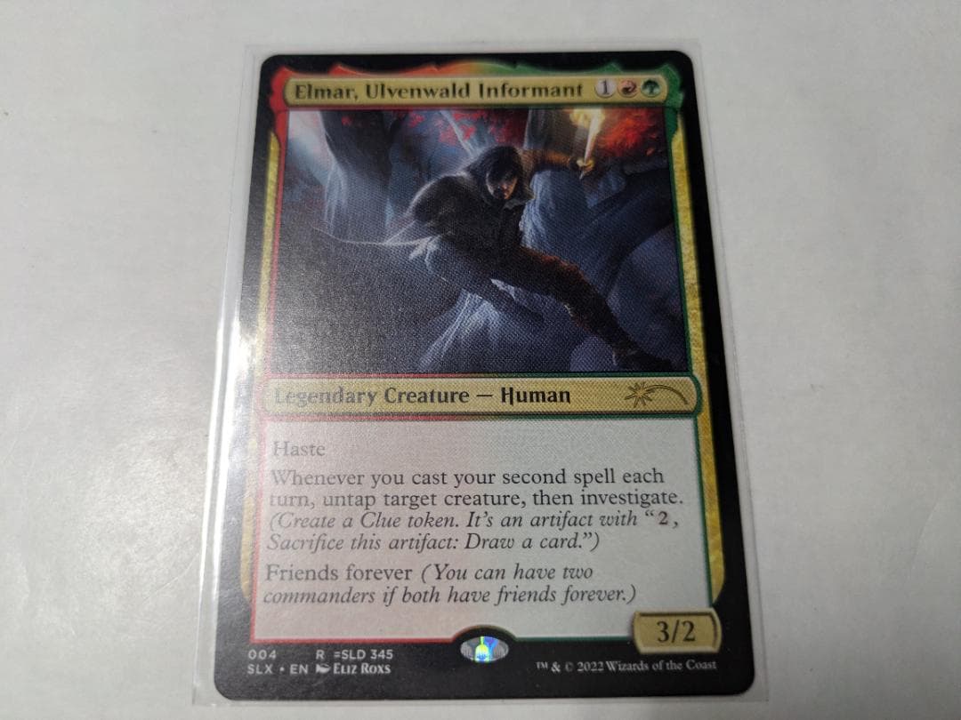 MTG Elmar,乌尔文森林线人 1张
