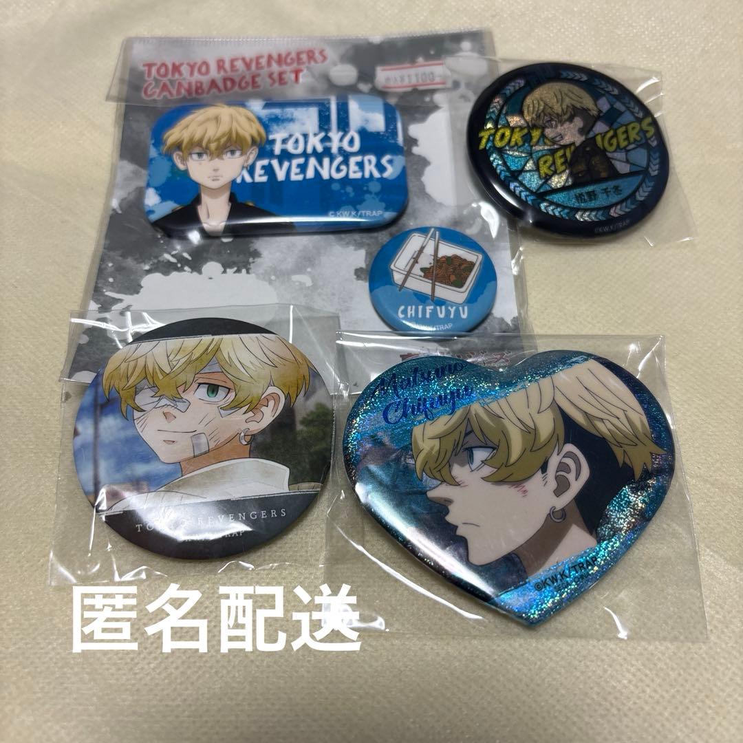 Toliibe Matsuno Chiyo Can Badge Set