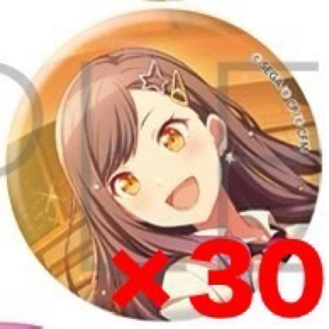 Price Drop! Project Sekai Shirosaki An Can Badge 30-Piece Set