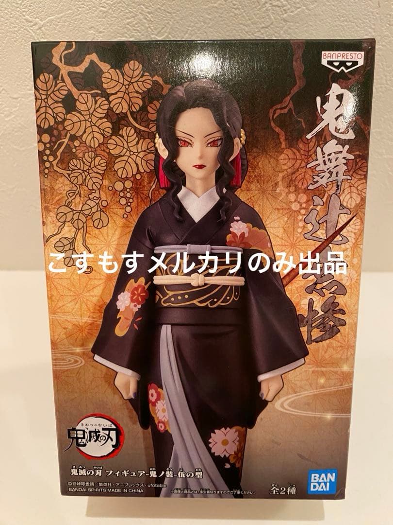 Demon Slayer Figure: Muzan Kibutsuji in Demon Form, Female Attire