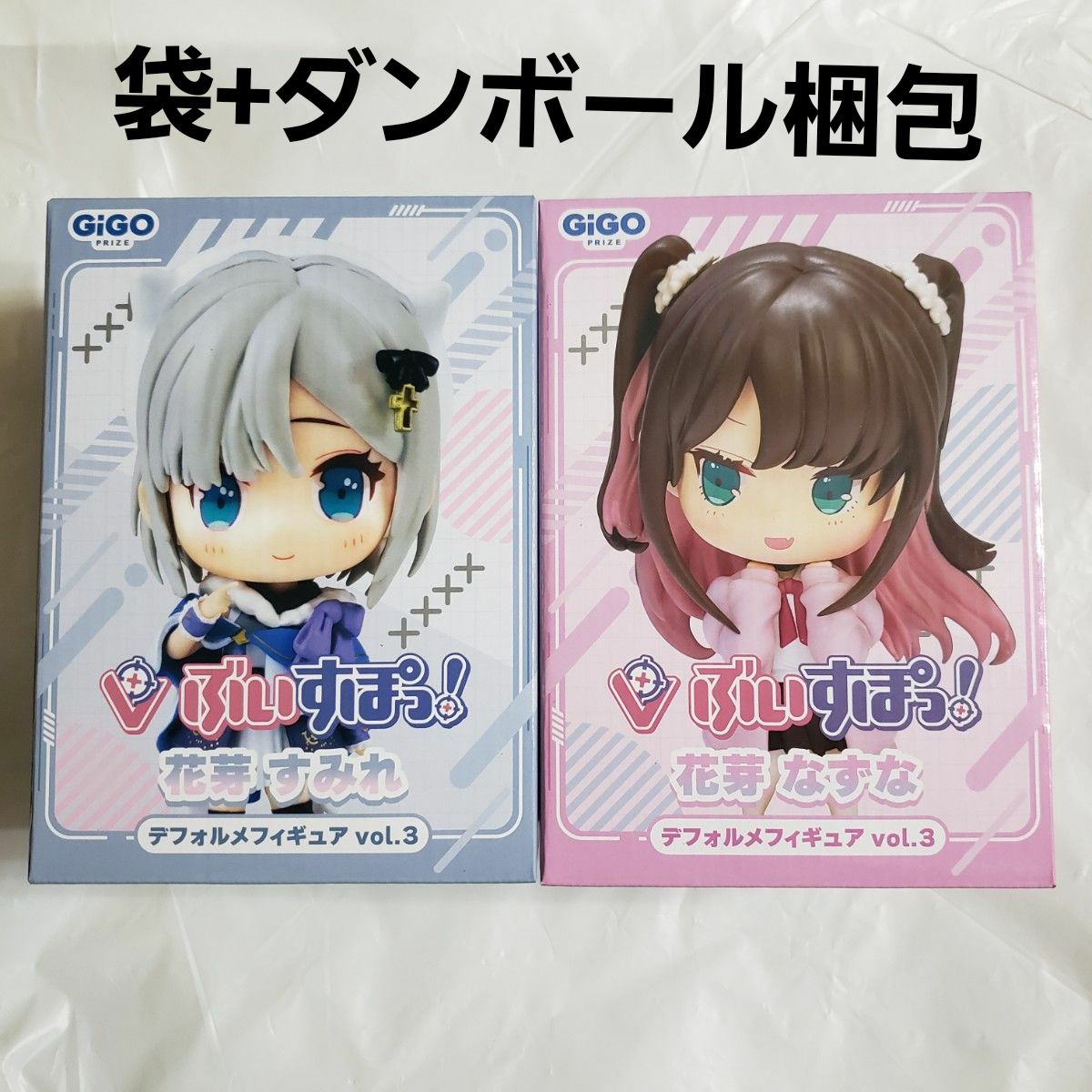 2种套装 堇 菜奈 VSP!Q版手办 gigo