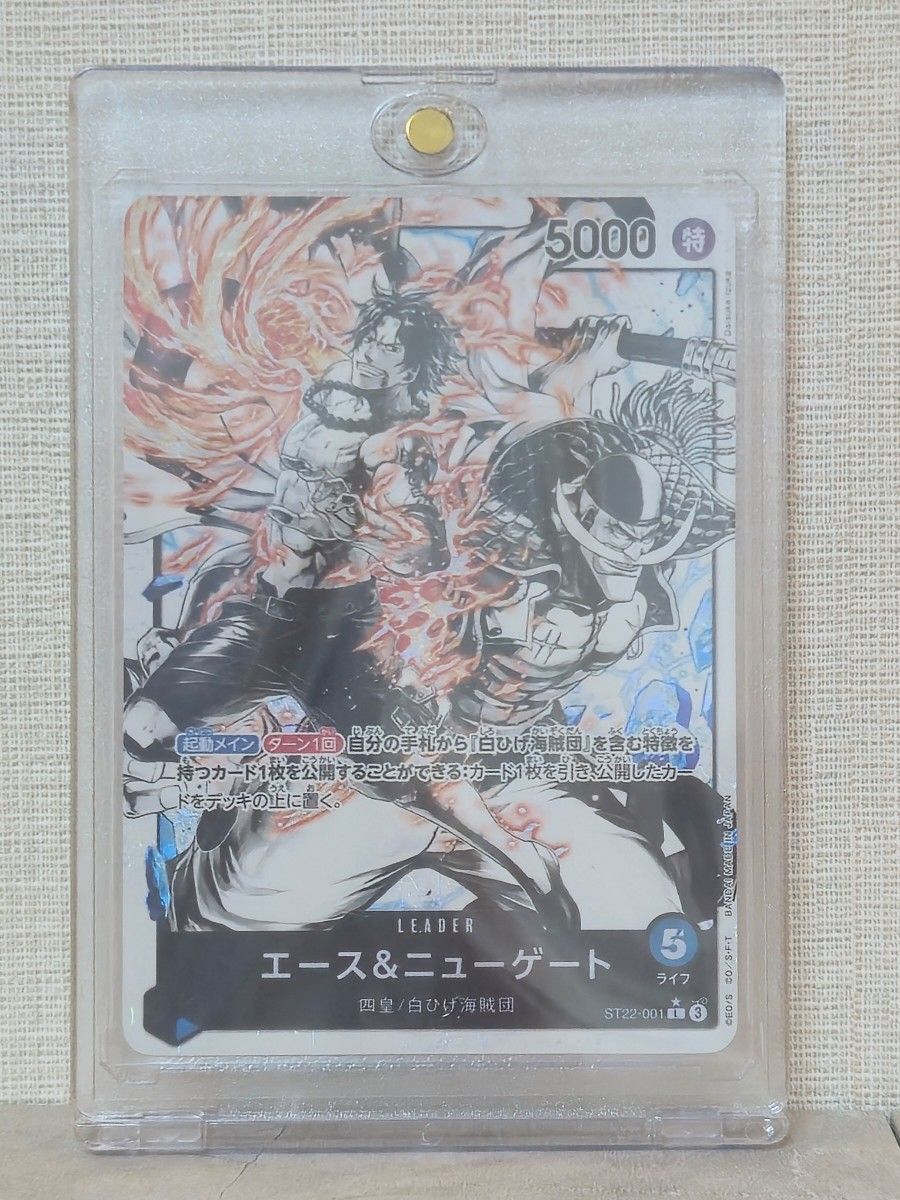 海贼王卡牌 艾斯&新gate 领袖平行卡 ST22-001