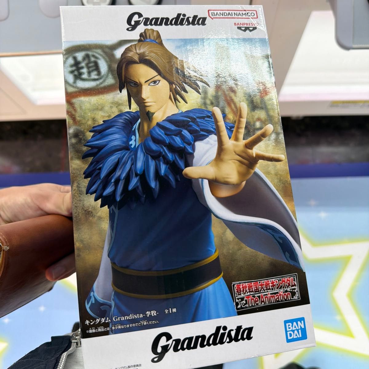 Kingdom Grandista 李牧 手办 Bandai