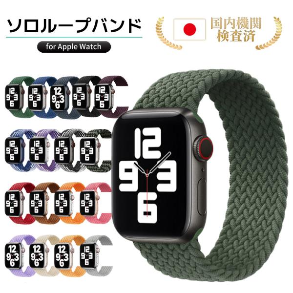苹果手表乐队apple watch皮带series 12 11 10 se时尚apple watch苹果手表乐队44mm 40mm 45mm独奏环