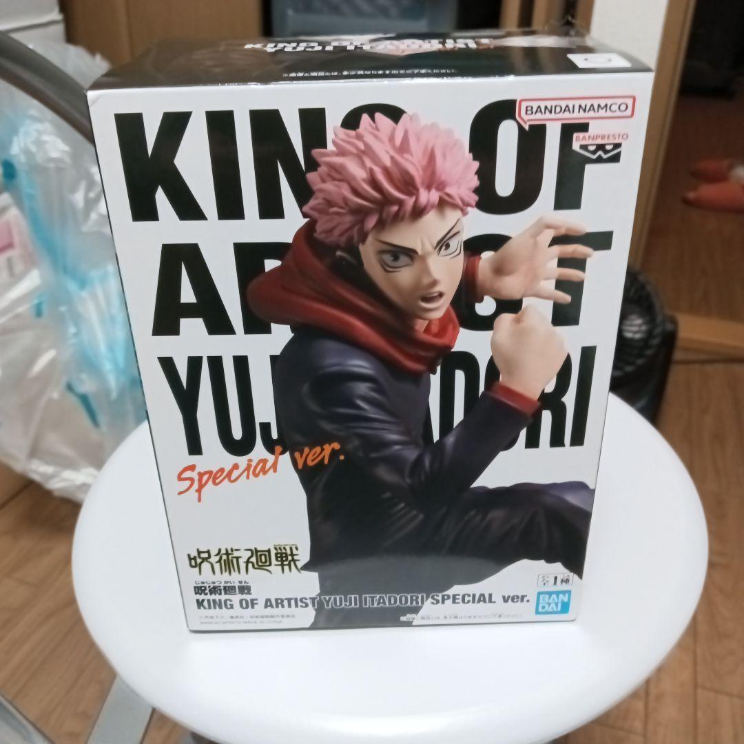 Jujutsu Kaisen KING OF ARTIST Yuji Itadori SPECIAL ver.