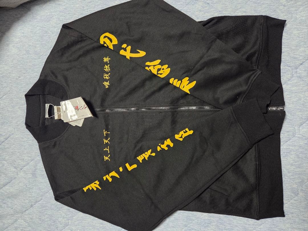 带新标签的东京复仇者居家服安装运动衫