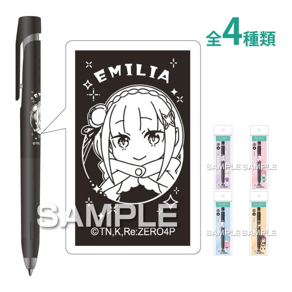 Re:从零开始的异世界生活 Re:Zero 百乐圆珠笔 角色周边 儿童礼物 文具 办公用品 书写工具 日本制造 动漫 角色文具