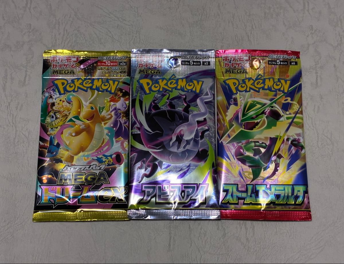 Pokémon集换式卡牌游戏 Abyss Eye Storm Emerald Mega Dream ex 散包 3种