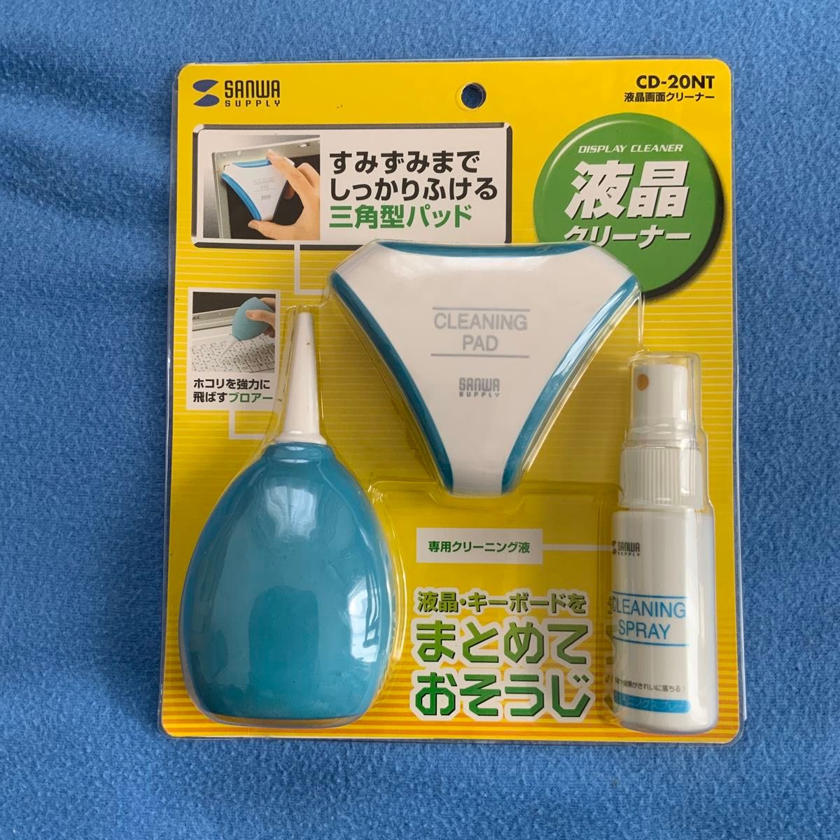 防晒霜液晶屏幕清洁剂CD-20NT