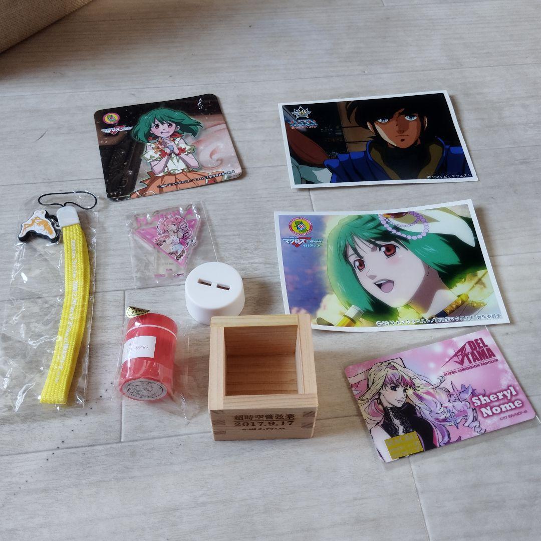 Macross 收藏