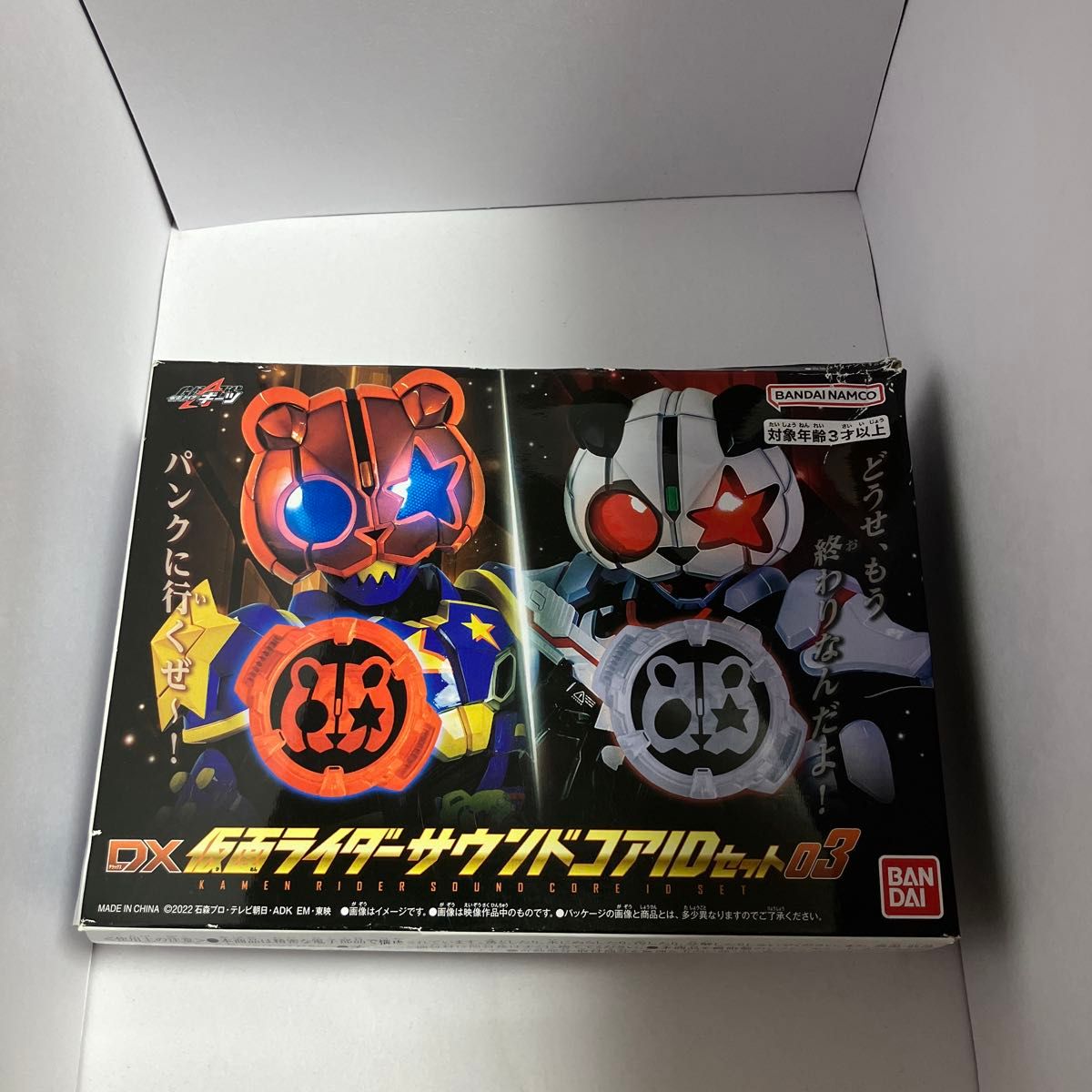 DX 假面骑士Sound Core ID 套装 03 朋克杰克 达帕恩 假面骑士Geats 万代