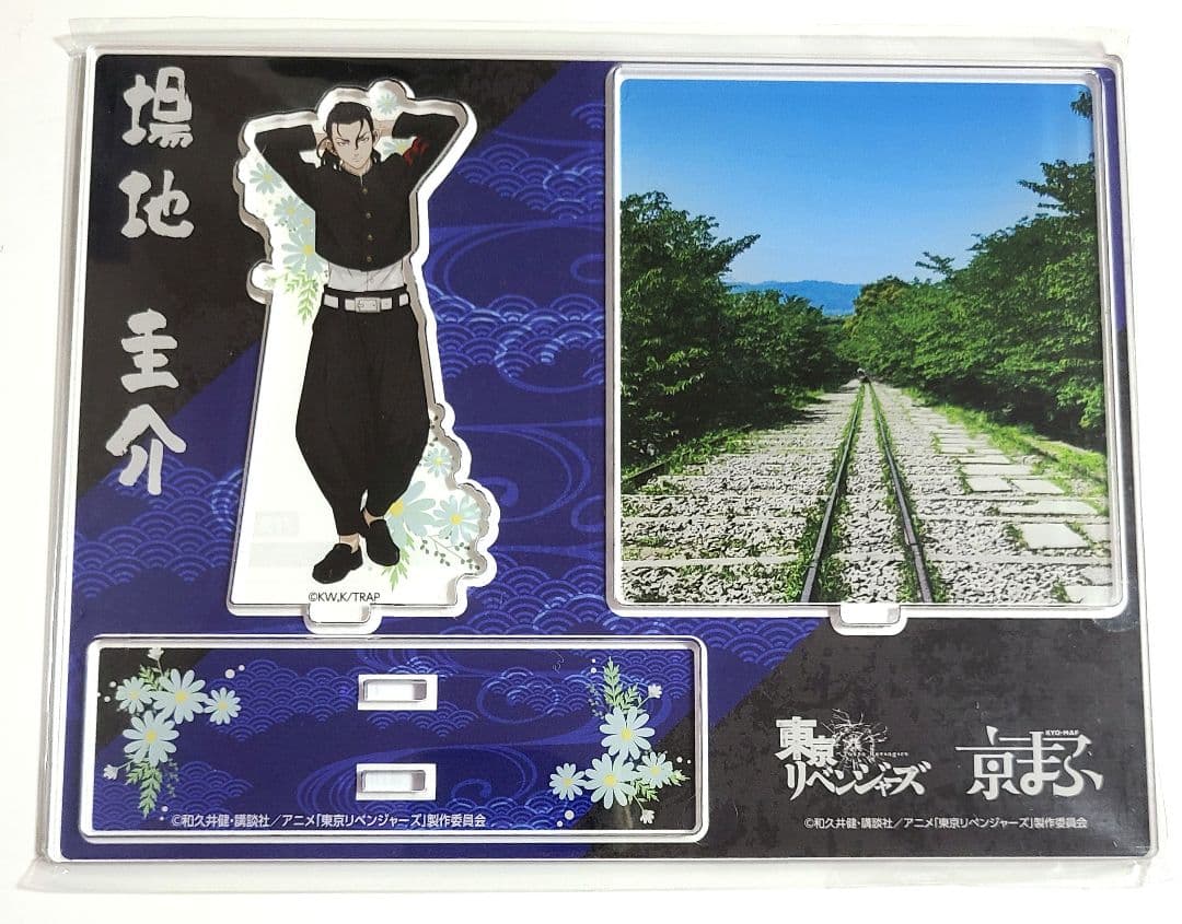 东京复仇者 场地圭介 亚克力立牌 京都漫展限定