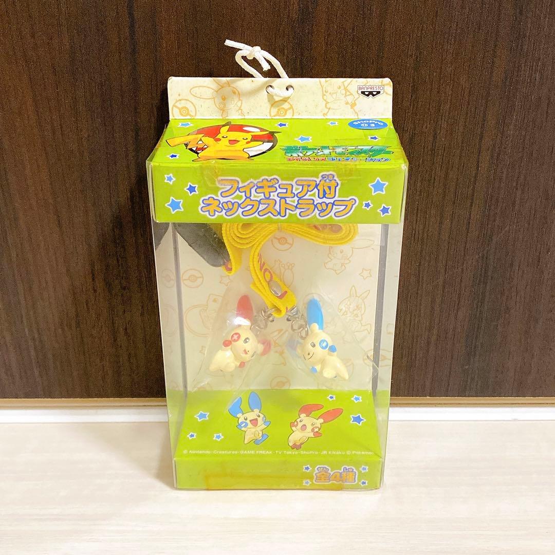 Pokémon Neck Strap with Figure Plusul Mynan