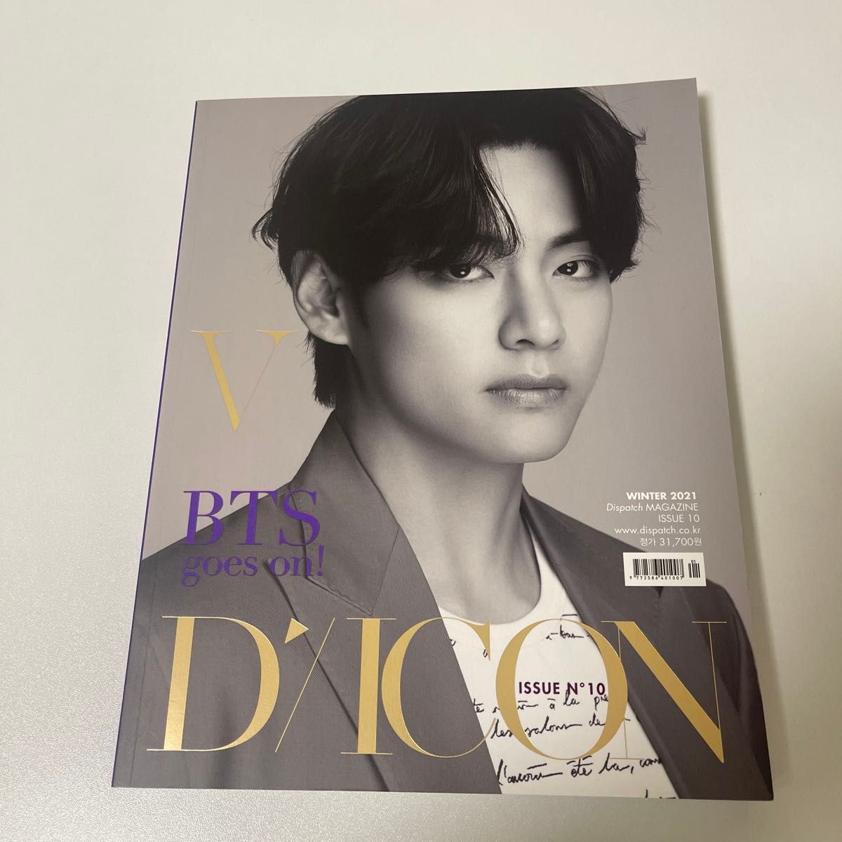 Dispatch MAGAZINE WINTER 2021 Tete Photo Book