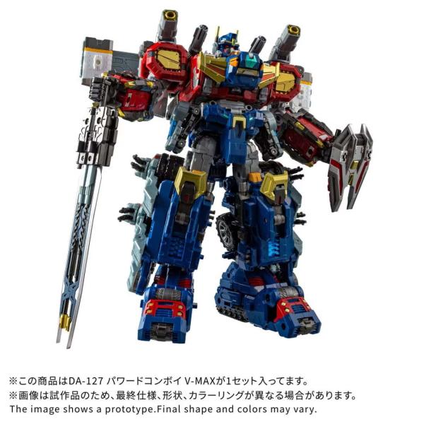 タカラトミー T-SPARK ダイアクロン DA-127 パワードコンボイ V-MAXフィギュア 返品種別B