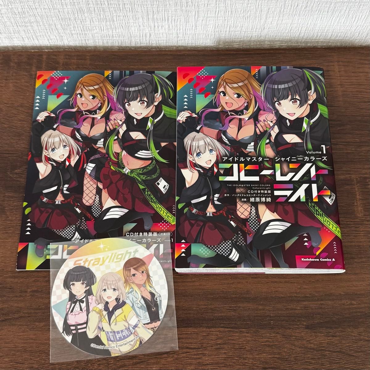 偶像大师 炫彩色彩 一致之光 第1卷 附CD特装版