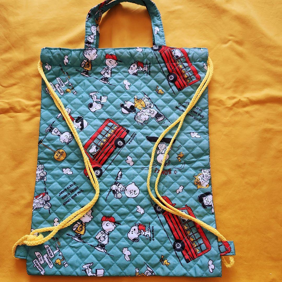 Snoopy Peanuts Quilted Gym Bag Changing Bag