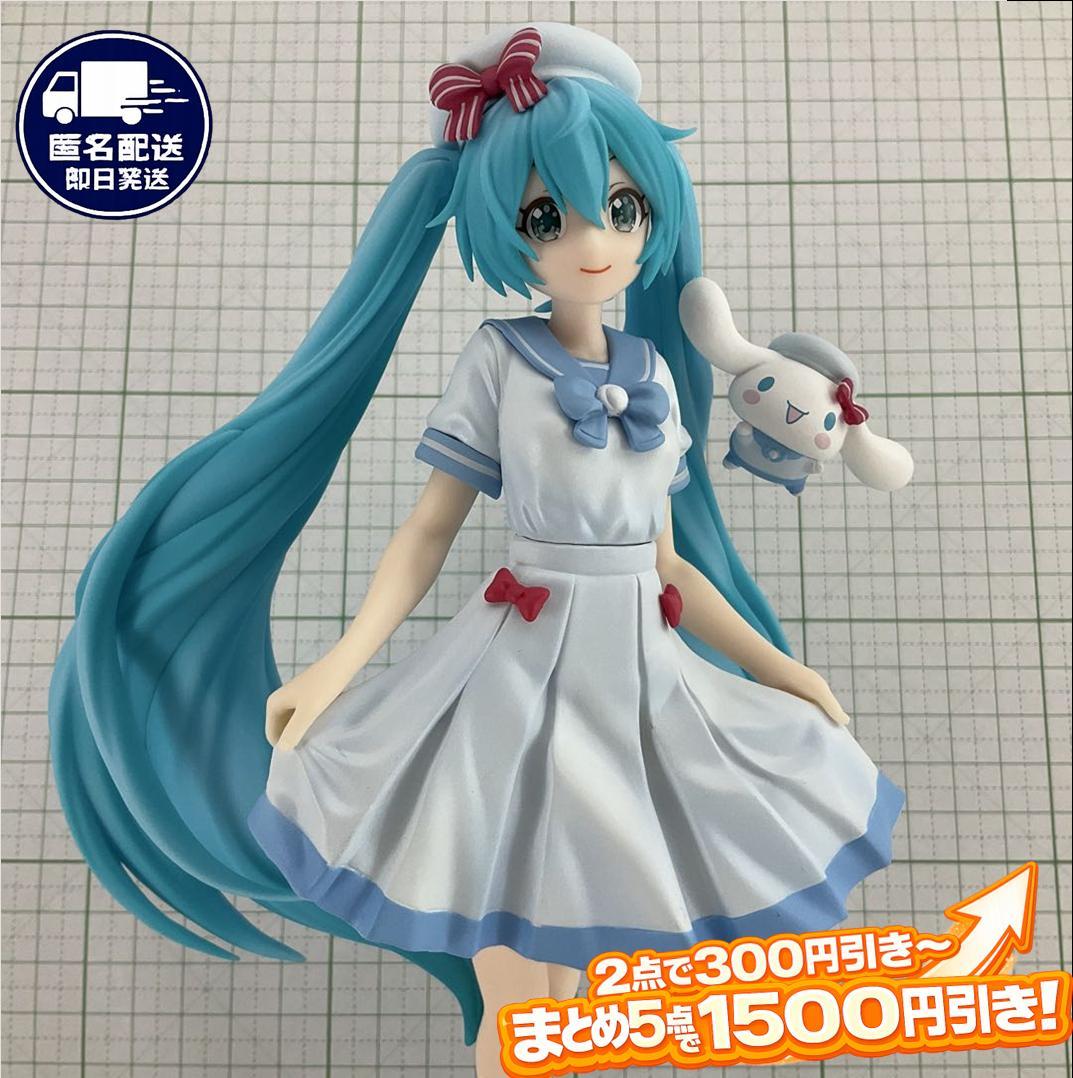 Hatsune Miku Cinnamoroll Xstellar Marine Outfit SEGA Figure 2026