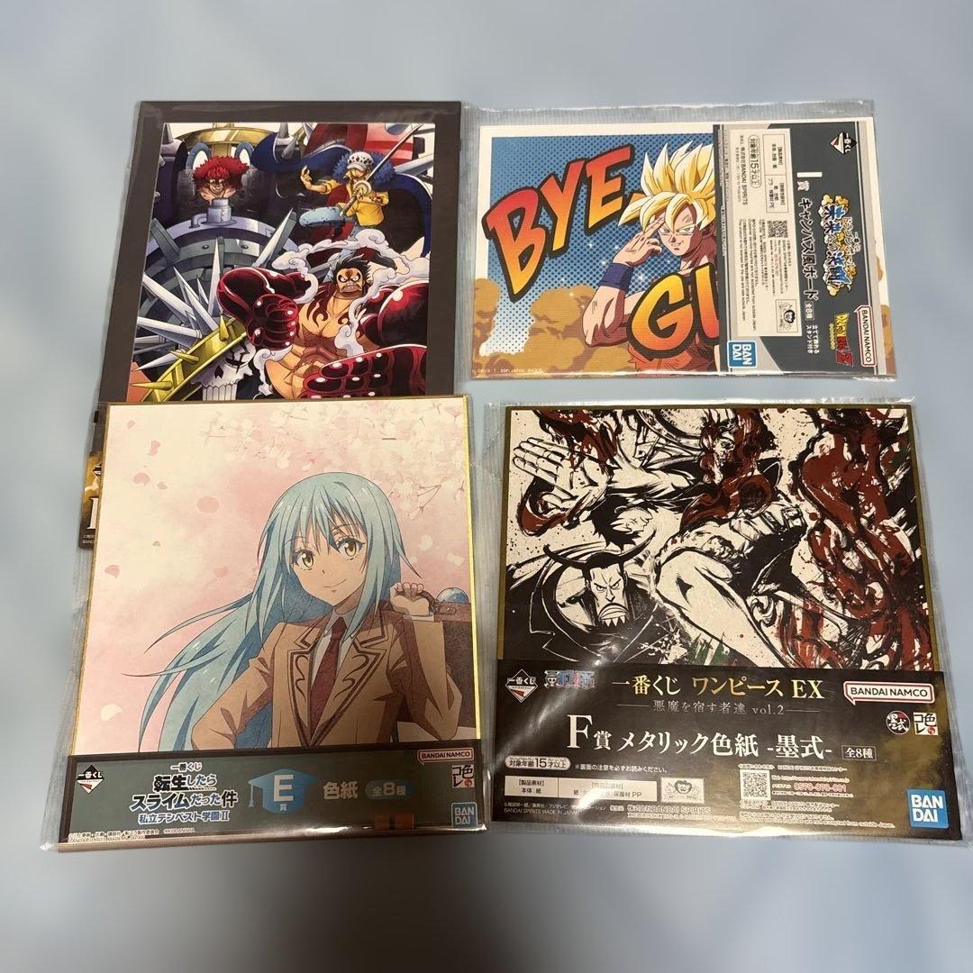 降价⭕️。一番奖・Happy奖周边商品整套出售