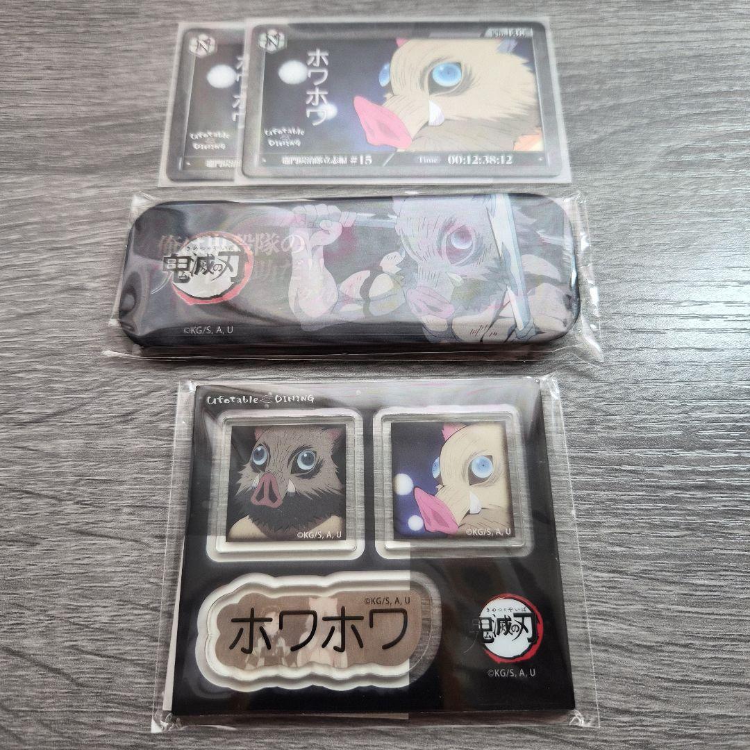 鬼灭之刃 餐桌 抽奖活动 嘴平伊之助 套装