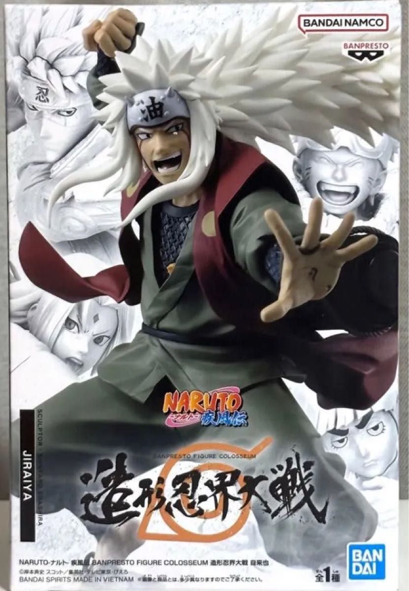 NARUTO 自来也 造形忍界大戦 フィギュア NARUTO-ナルト- 疾風伝 新品未開封