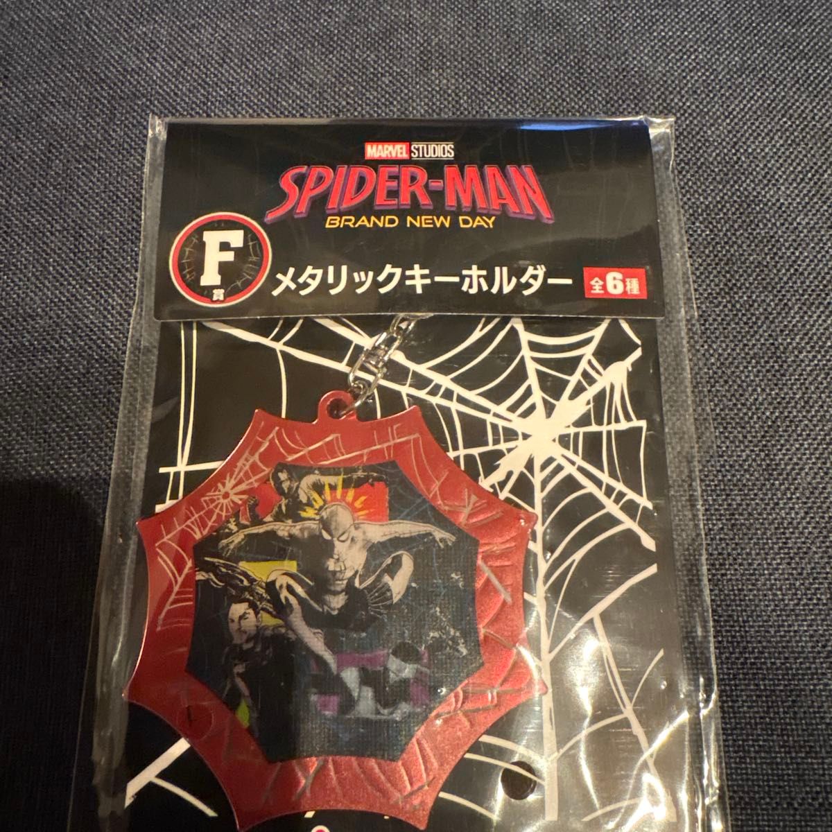 スパイダーマン Happyくじ F賞 メタリックキーホルダー