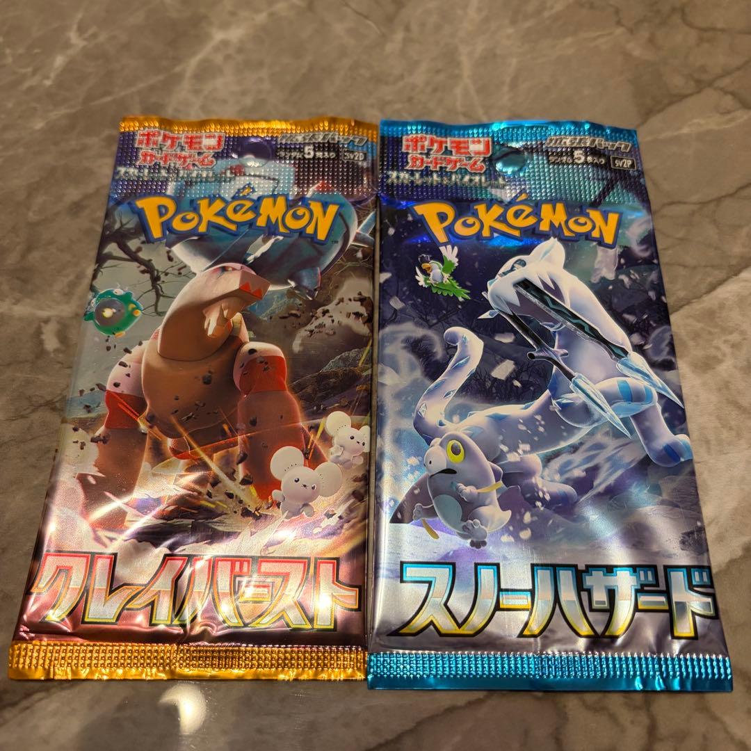 Pokémon Card Unopened Pack Clay Burst Snow Hazard