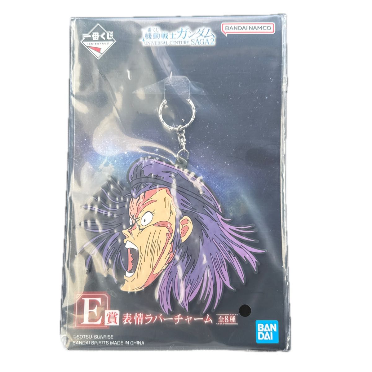 最抽签机动战士高达UNIVERSAL CENTURY SAGA 2 E奖表情橡胶魅力