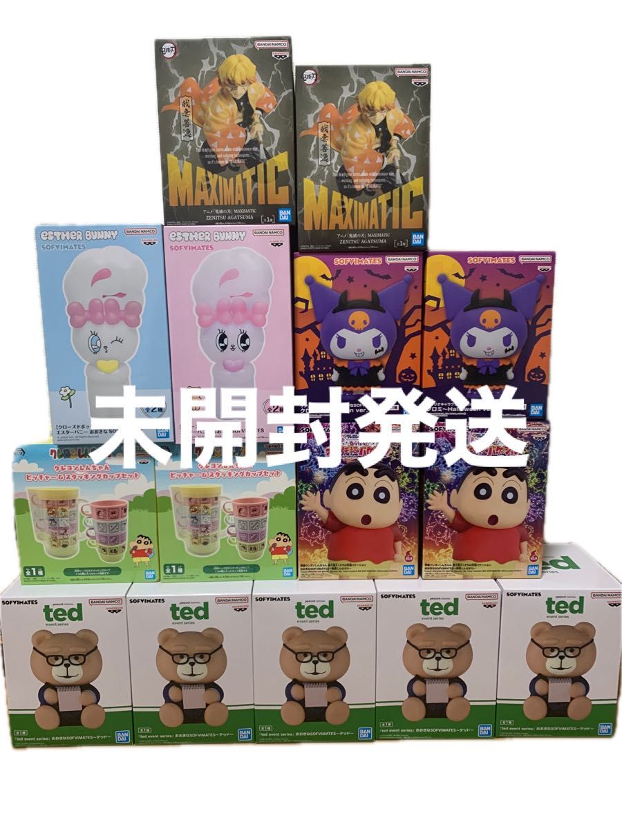 BANDAI NAMCO Entertainment Prize Figure Set, 15 Items Bundle, Demon Slayer: Kimetsu no Yaiba, Crayon Shin-chan, etc.