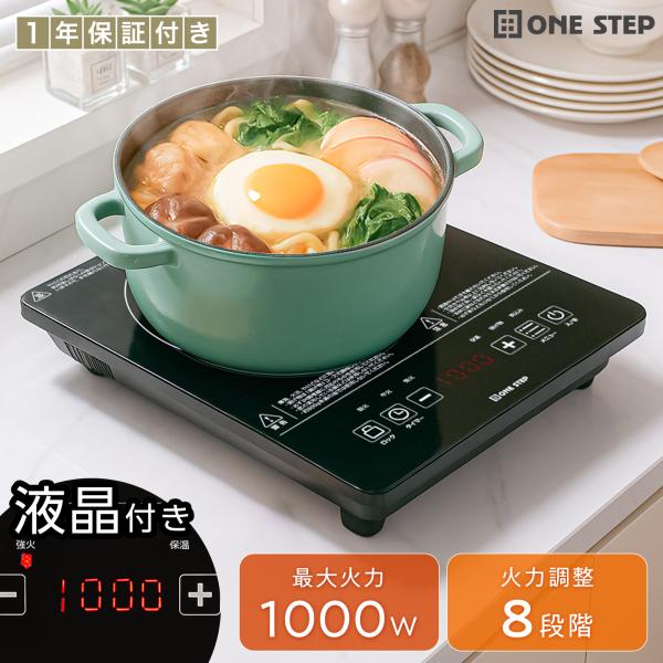 IH Cooking Heater IH Countertop Stove Single Burner Induction Cooktop IH Countertop Stove Countertop IH Stove Energy Saving Pot 1000W Compact