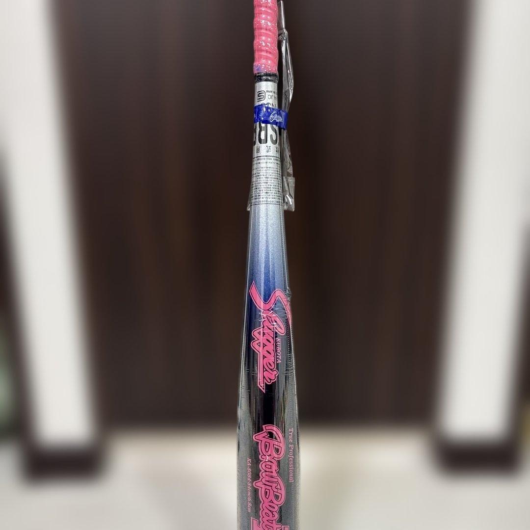 Kubota Slugger 软式用金属棒 Blow Beat N4 84cm 粉色 草野球
