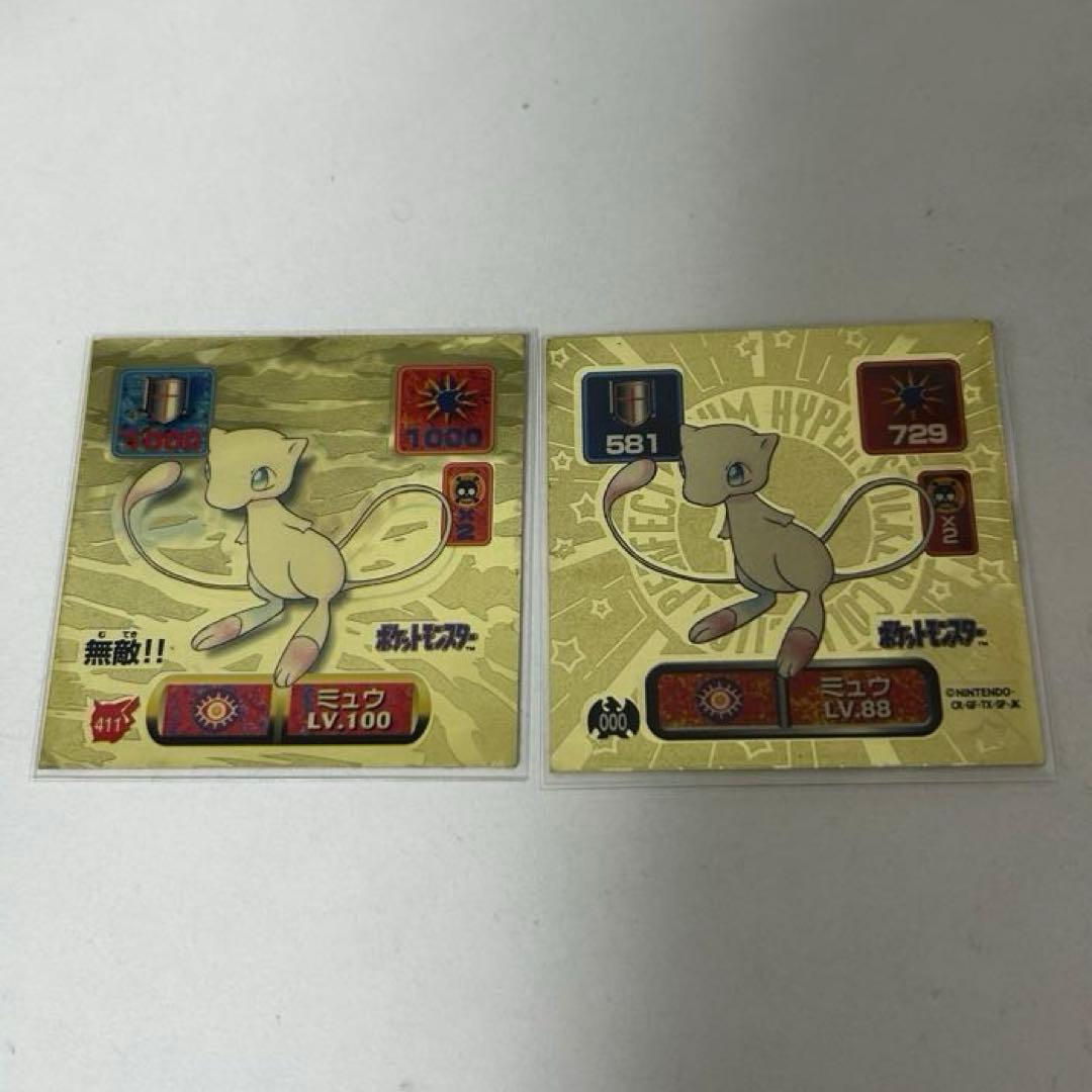 宝可梦 阿玛达 贴纸 烈传 梦幻 金色