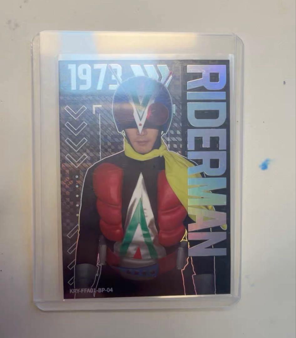 China Exclusive Kamen Rider Riderman 55th Anniversary Card KAYOU