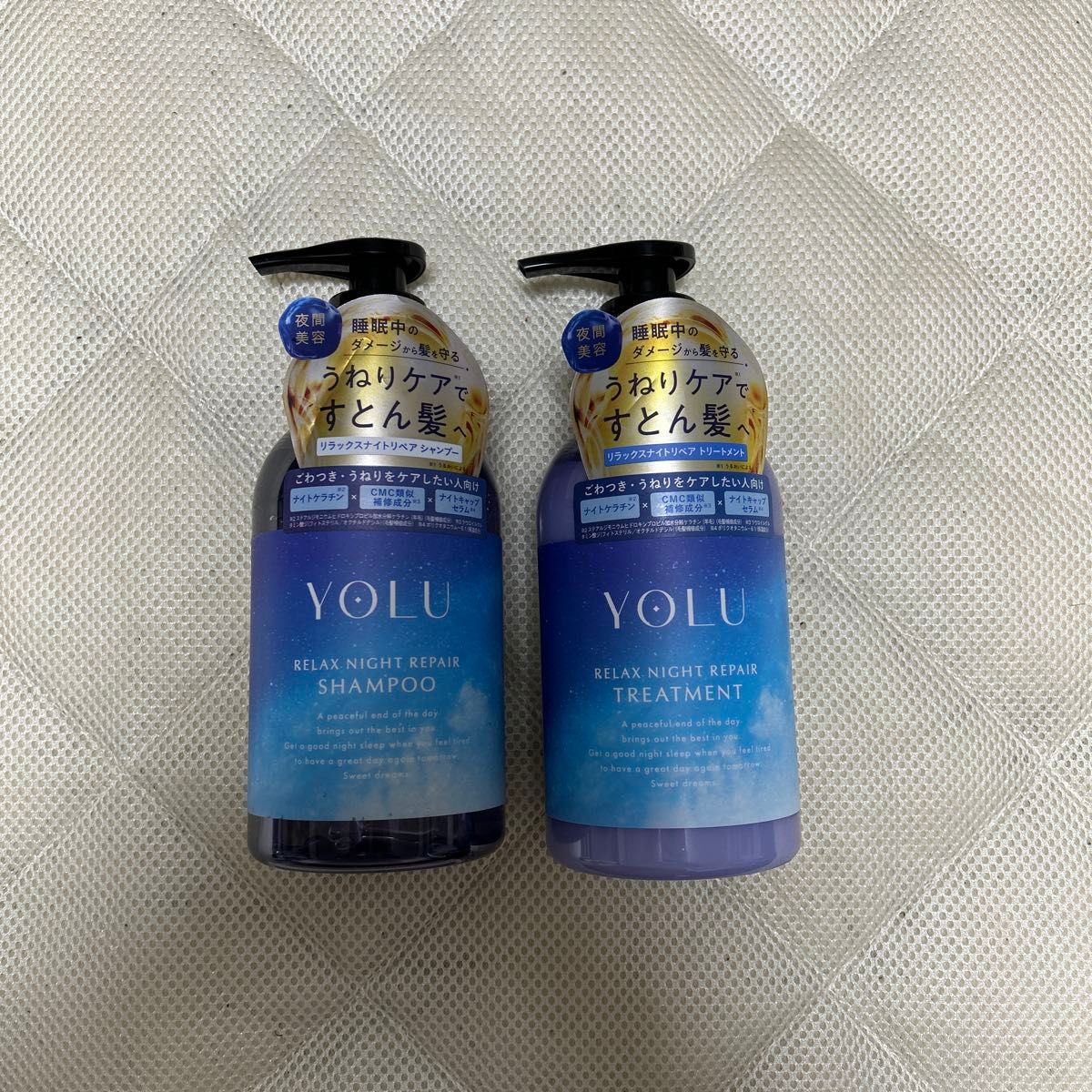 YOLU放松夜间修复洗发水 & 护发素本体2套