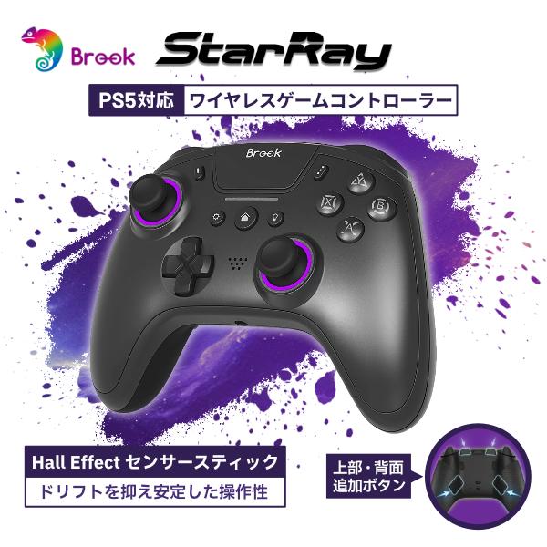 布鲁克 星光手柄 PS5兼容,采用霍尔效应传感器抑制漂移,有线/无线游戏控制器 布鲁克