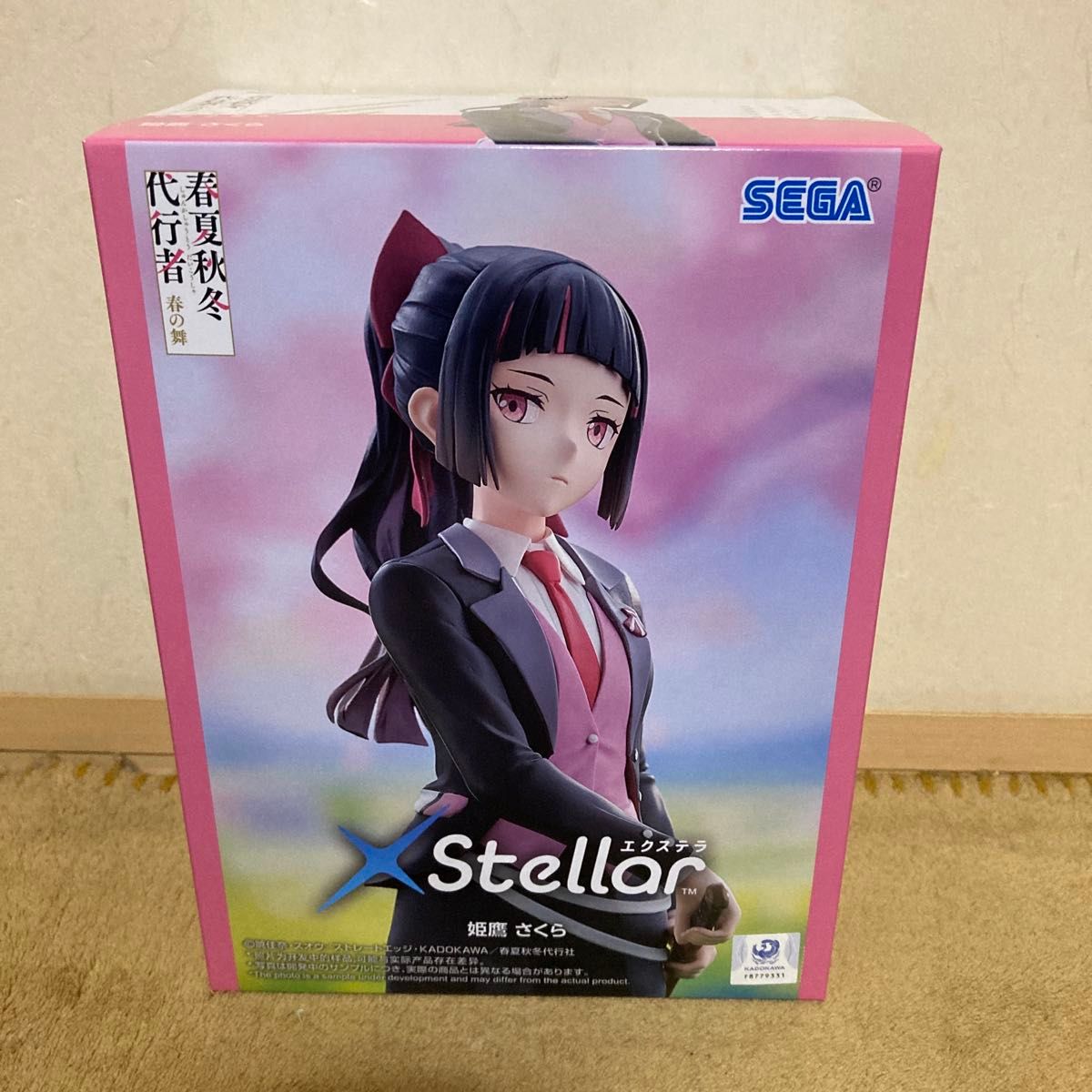 Spring, Summer, Autumn, Winter Agents: Spring Dance Stellar Hietaka Sakura Figure SEGA
