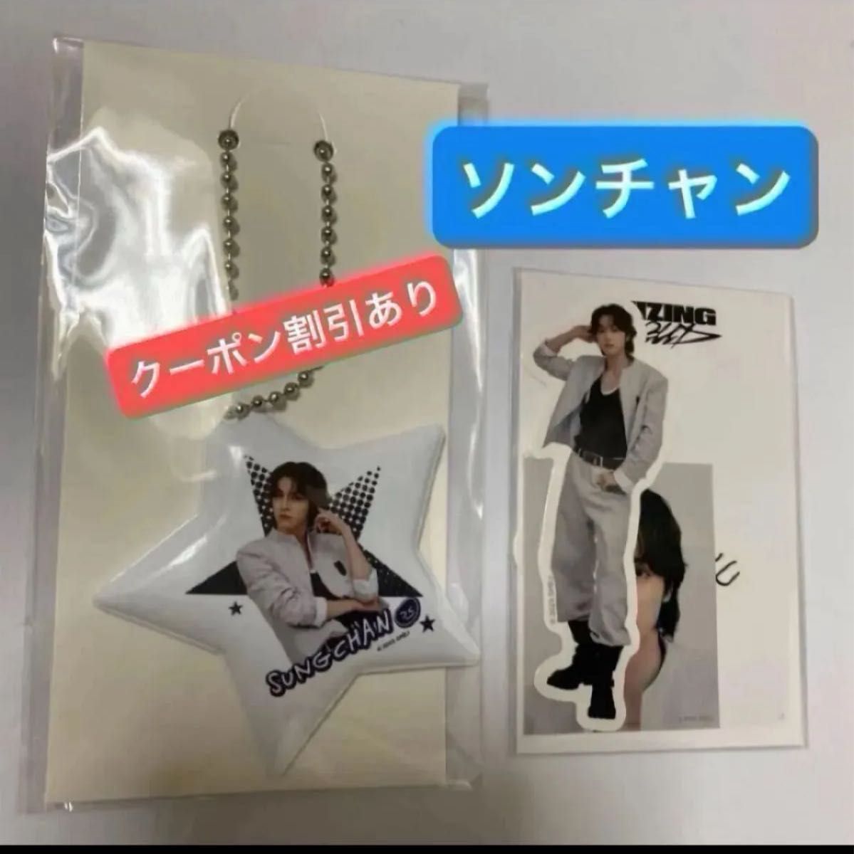 RIIZE sonchan PVC魅力贴纸套装RIIZING LOUD 2025随机玩具