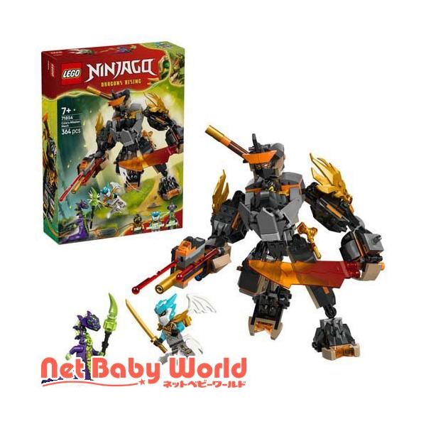 乐高LEGO忍者呼叫的任务机械套装71854 (1个)/乐高 (乐高)
