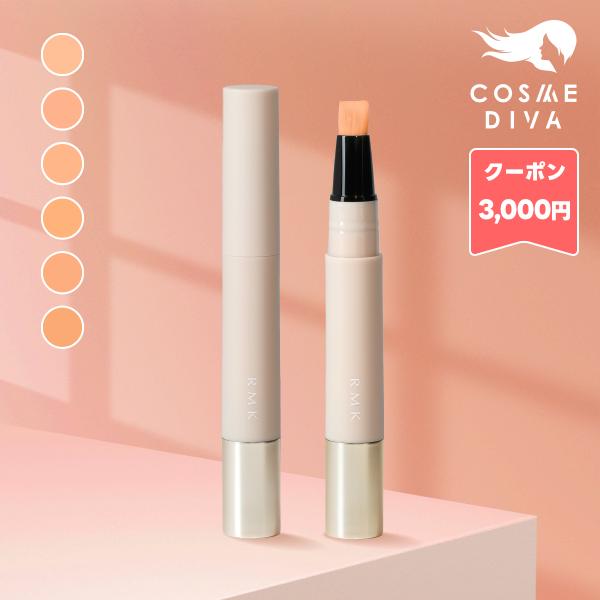Parallel Import / RMK Collecting Veil Concealer #02 4g / Free Shipping☆