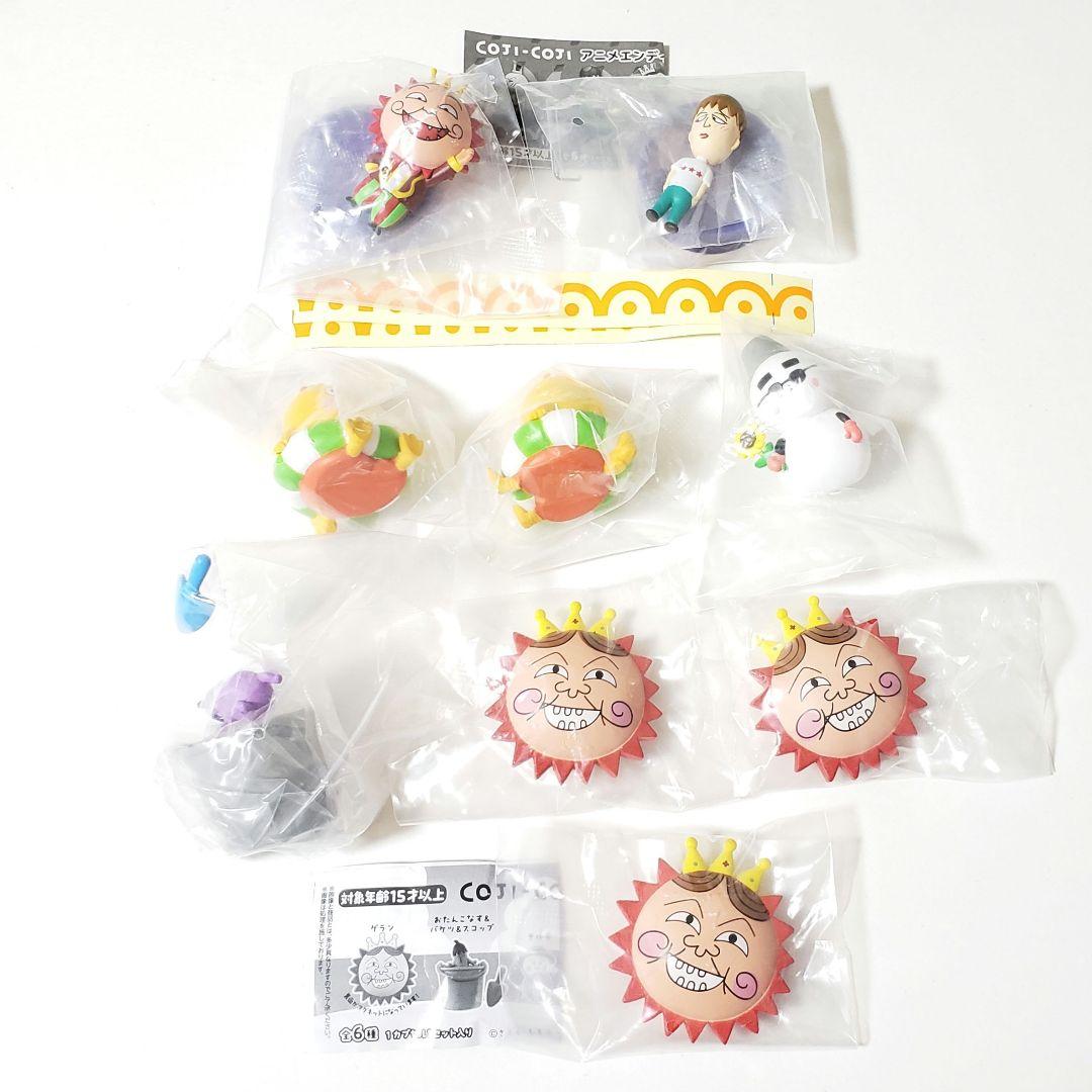 [9024] Koji Koji Gacha Set